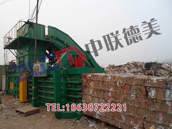 山东纸皮打包机维修